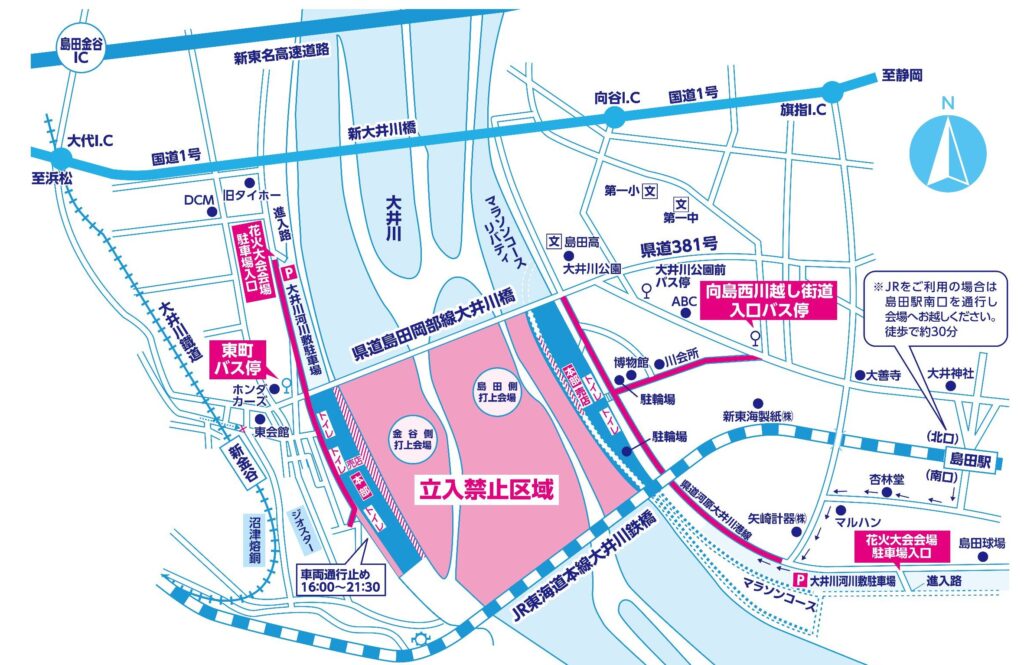 大井川大花火大会交通規制マップ